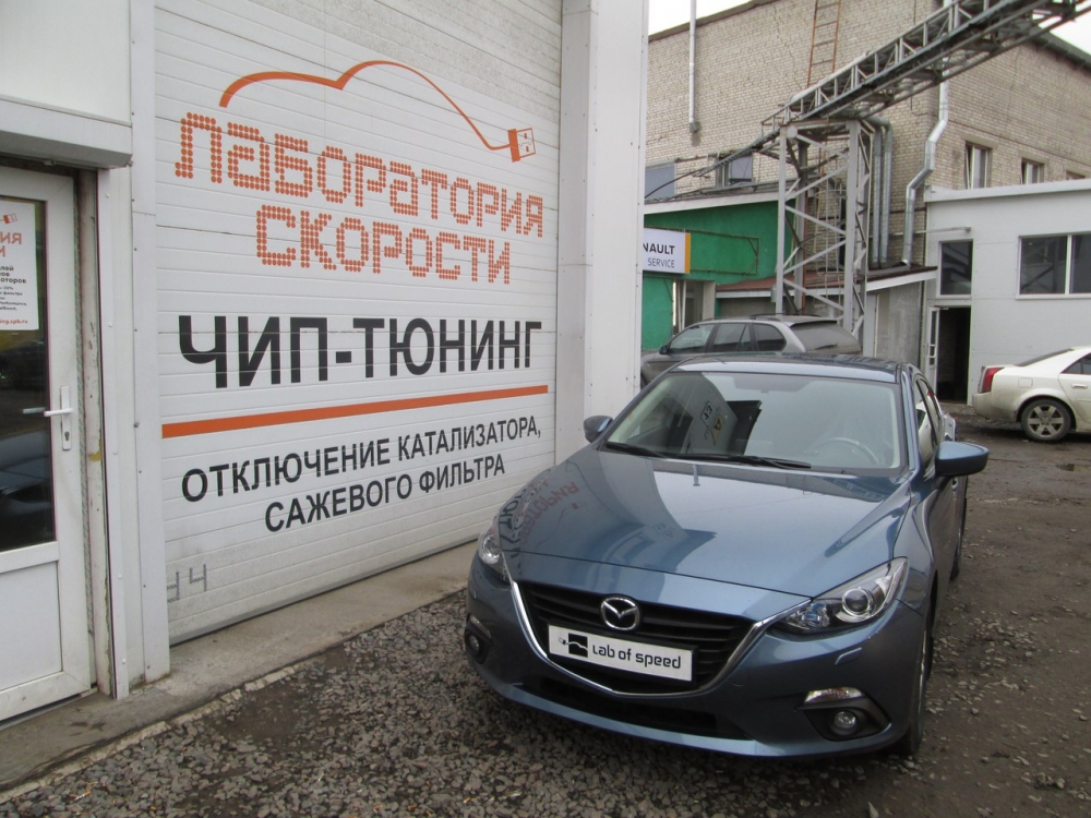 ЧИП-ТЮНИНГ Mazda 3