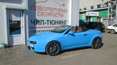 Программное отключение сажевого фильтра и клапана EGR на Alfa Romeo Spider 2.4JTDM 210hp MT 2008 года выпуска