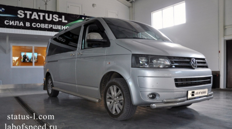 Чип тюнинг Volkswagen Multivan 2.0tsi 204hp 2013 года выпуска