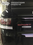Чип-тюнинг Land Rover Range Rover Sport 5.0i 510hp 2014 года (фото 6)
