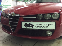 Чип-тюнинг Alfa Romeo 159 2.2t 185 (Фото 5)