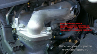 Чип-тюнинг с отключили клапана EGR на Hyundai Grand Starex 2.5 CRDi 170hp (фото 8)